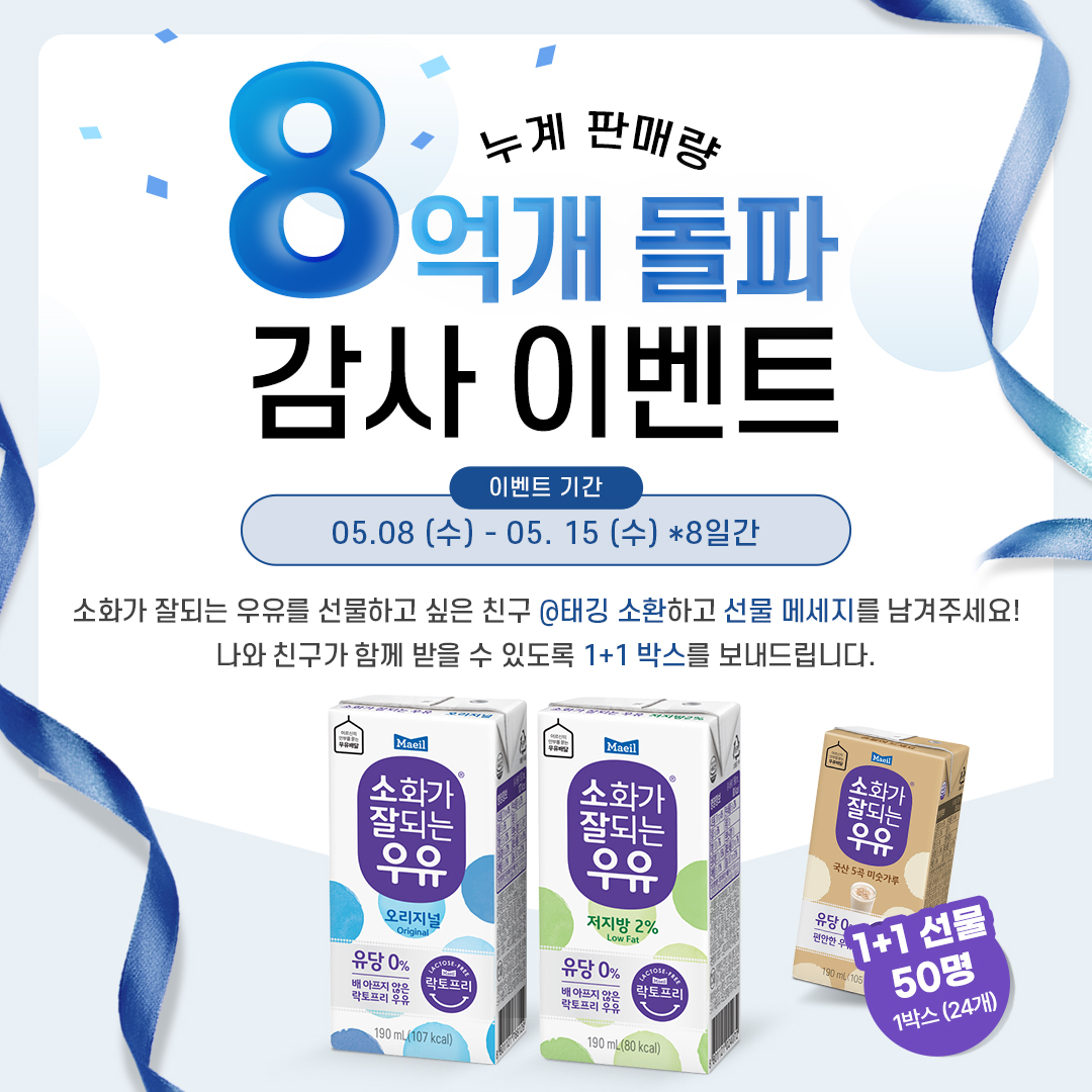 [남양유업 제공]