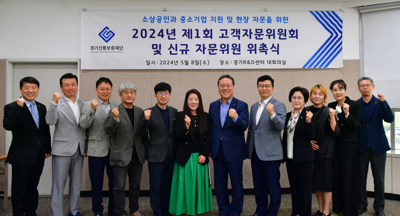 [경기신보 제공]