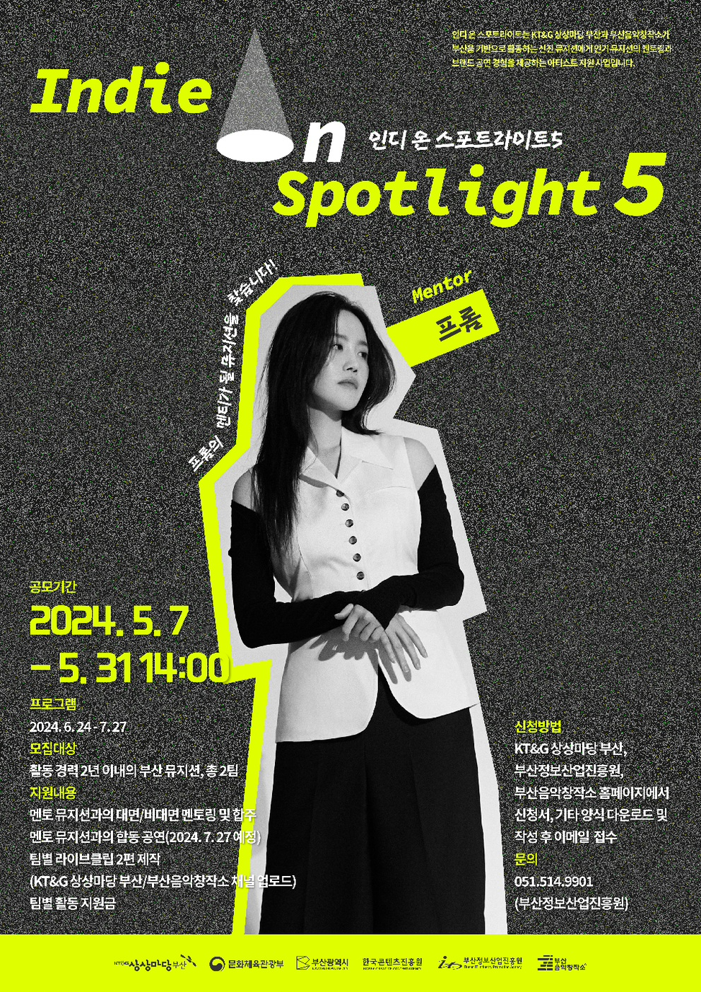 [KT&G 제공]