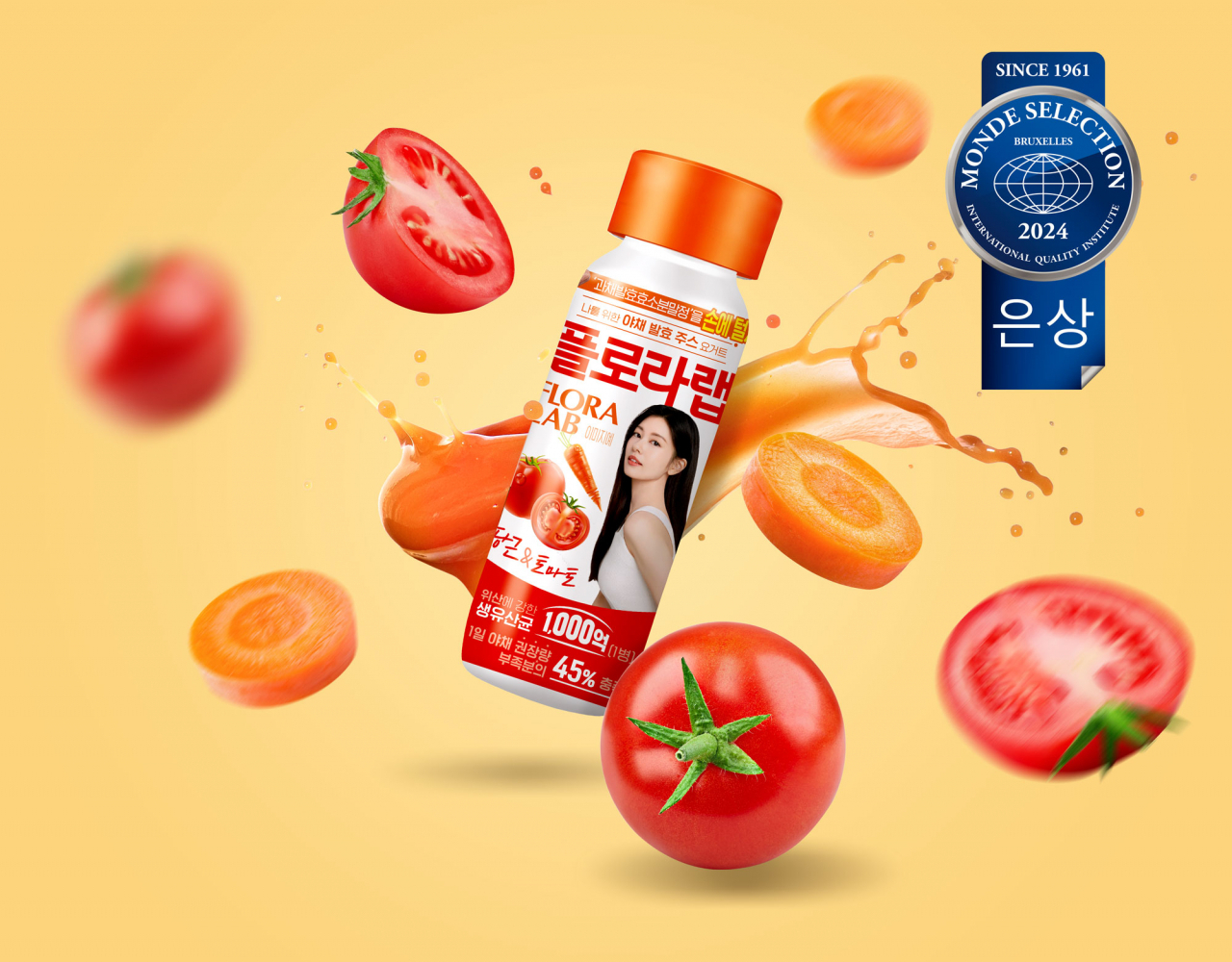 [남양유업 제공]