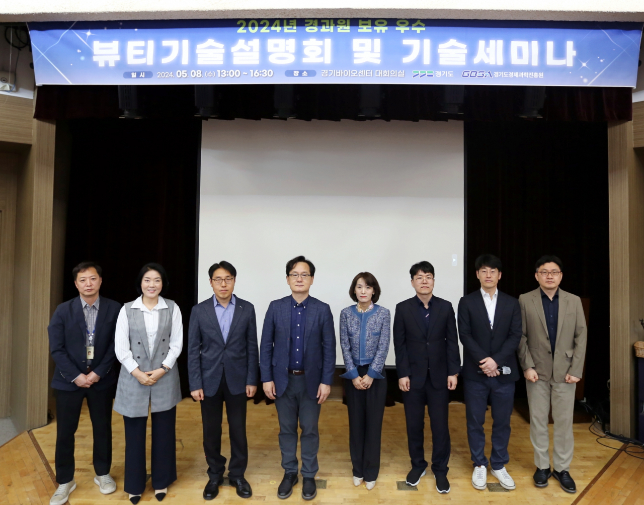 [경과원 제공]