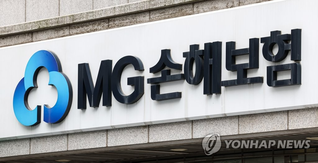 MG손해보험 [연합뉴스 제공]