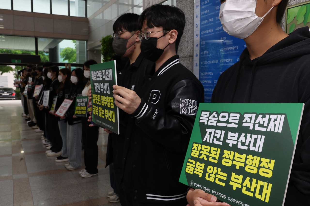 부산대 의대 증원 관련 학칙 개정을 위한 교무회의가 열린 지난 7일 오후 이 대학 대학본부에서 의과대학생들과 교수들이 피켓 시위를 하고 있다. [연합]