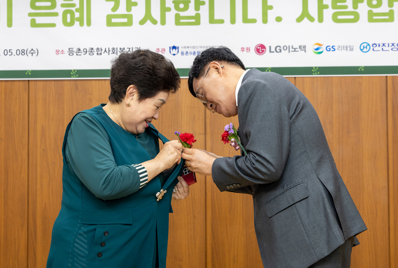[강서구 제공]