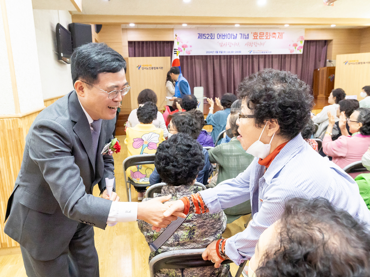 [강서구 제공]