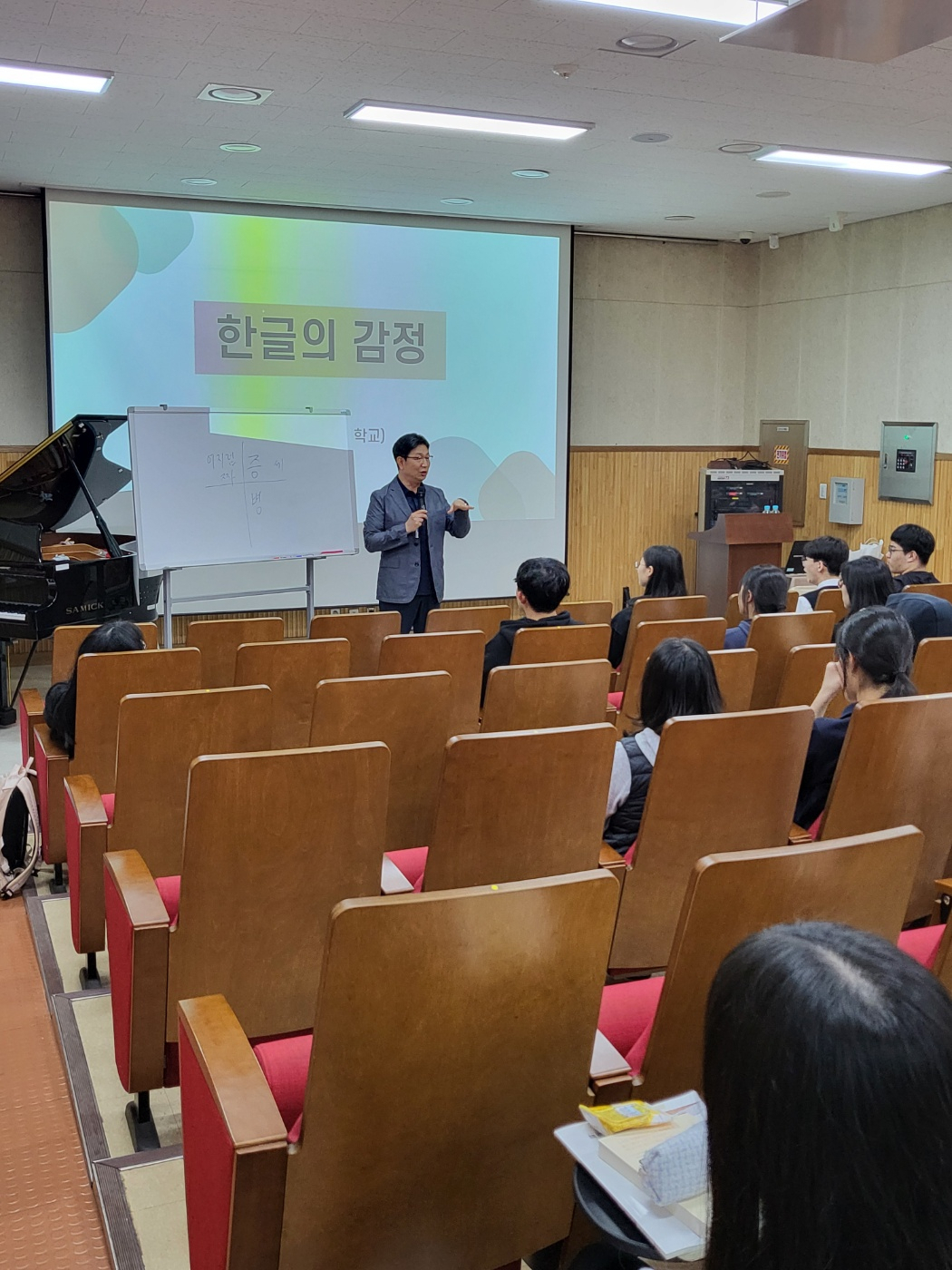 천안불당고등학교 제공
