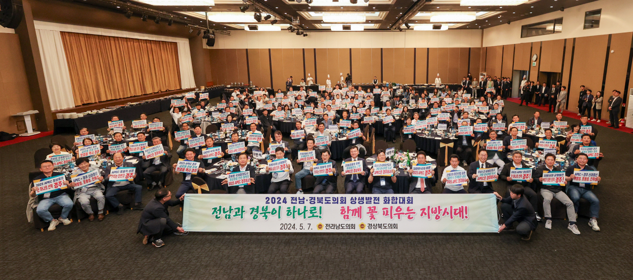 [경북도의회 제공]