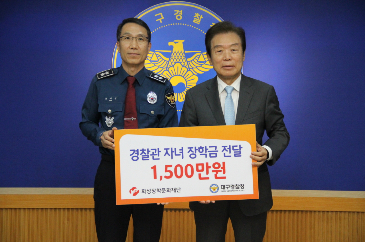 [화성산업 제공]
