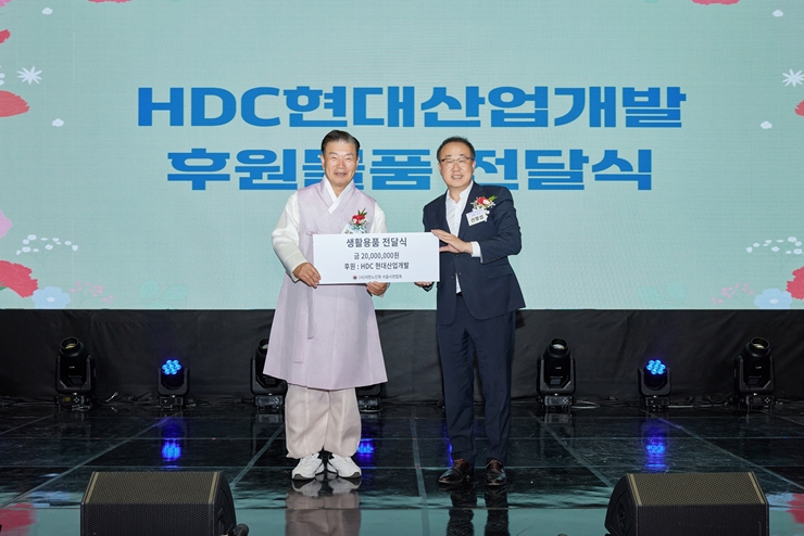 HDC현대산업개발은 8일 어버이날을 맞아 대한노인회 서울시연합회가 주최한 서울시 어버이날 기념행사에 참석한 어르신을 위한 물품을 지원했다.(사진 왼쪽부터 고광선 대한노인회 서울시연합회장, 신왕섭 HDC현대산업개발 실장)[사진=HDC현대산업개발 제공]