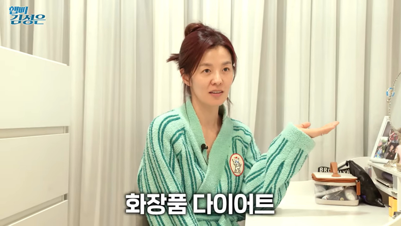 [김성은 유튜브 채널 갈무리]