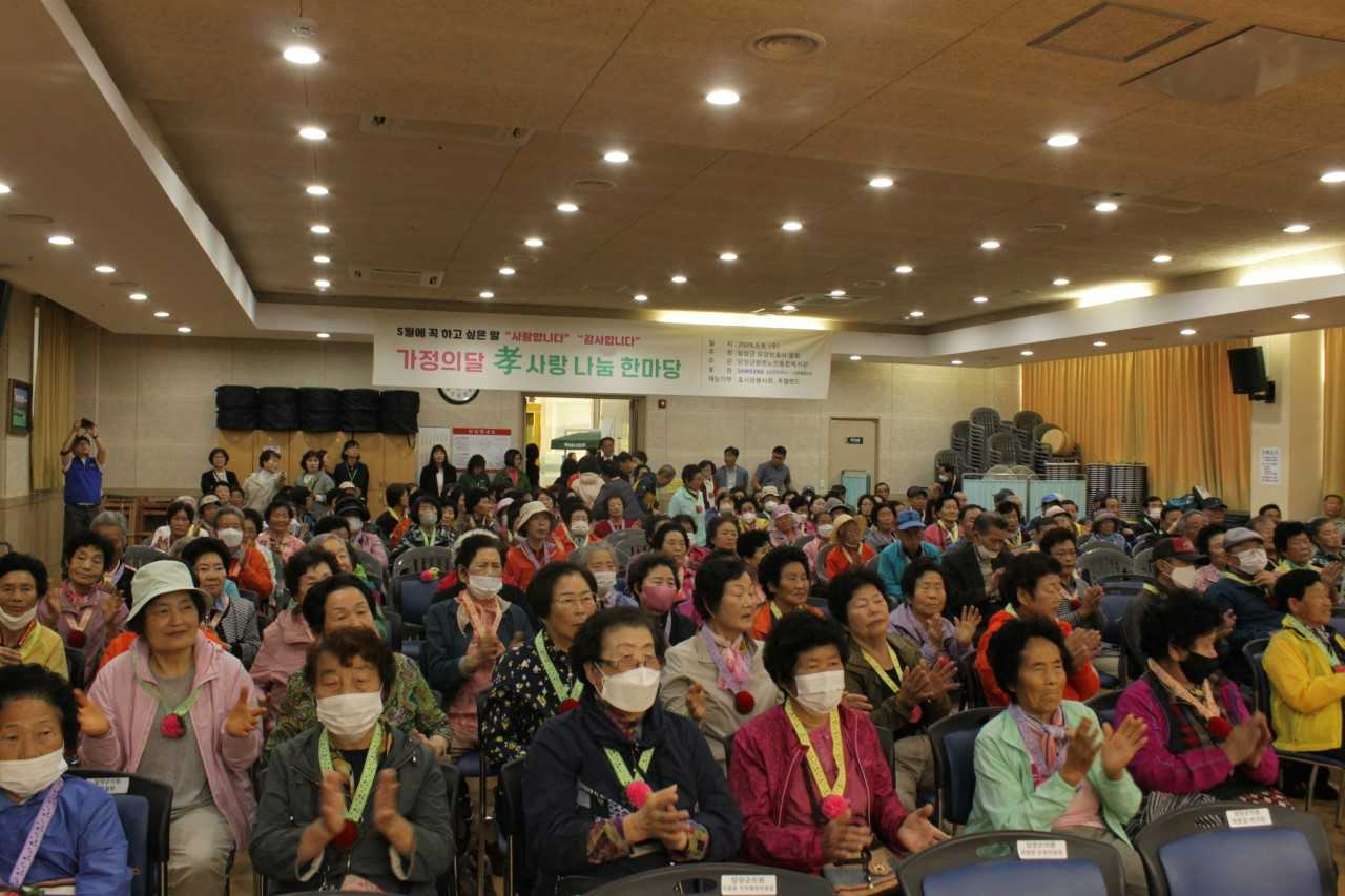 담양군향촌노인종합복지관, 가정의달 효사랑 나눔 성료