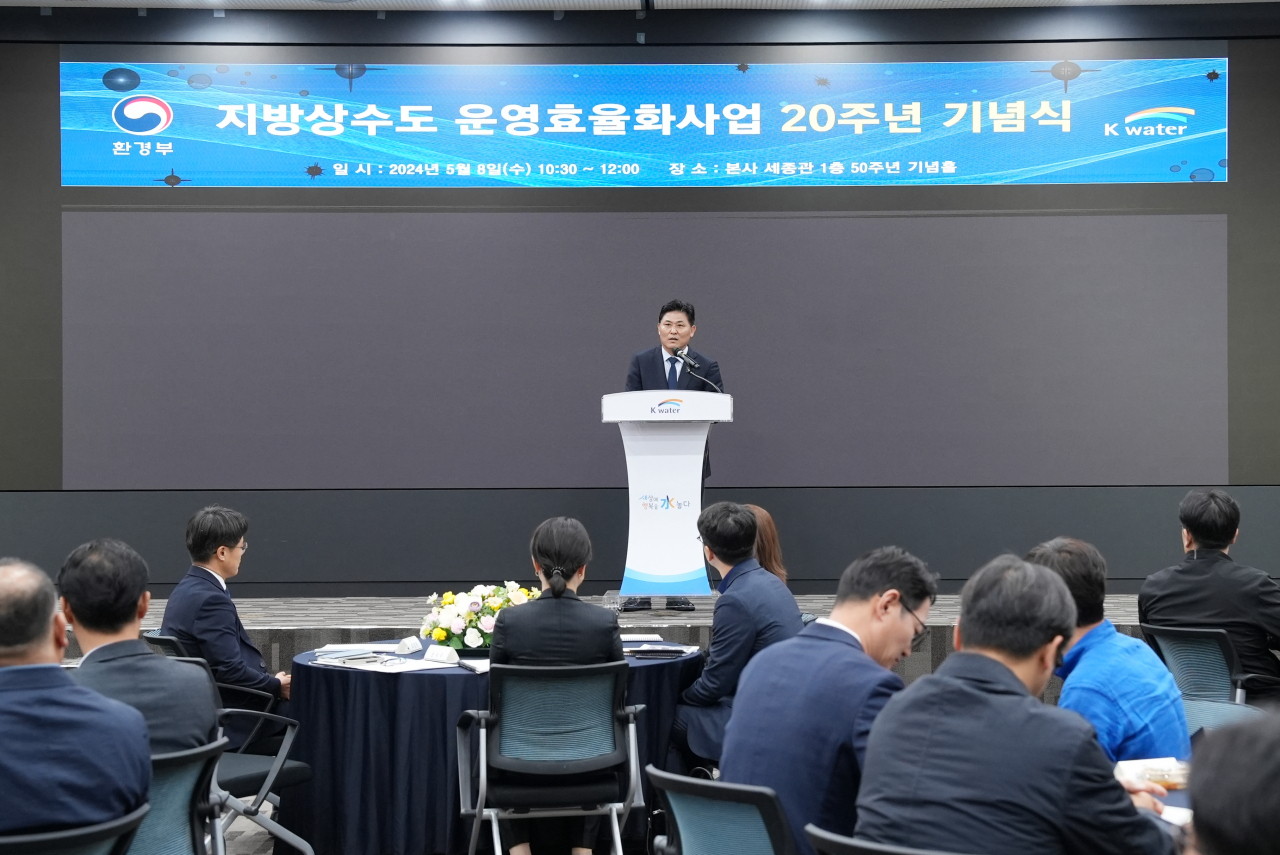 문숙주 한국수자원공사 수도부문장이 5월 8일 대전 본사 세종관에서 열린 ‘지방상수도 운영효율화사업 20주년 기념식’에서 환영사를 하고 있다.[수자원공사 제공]