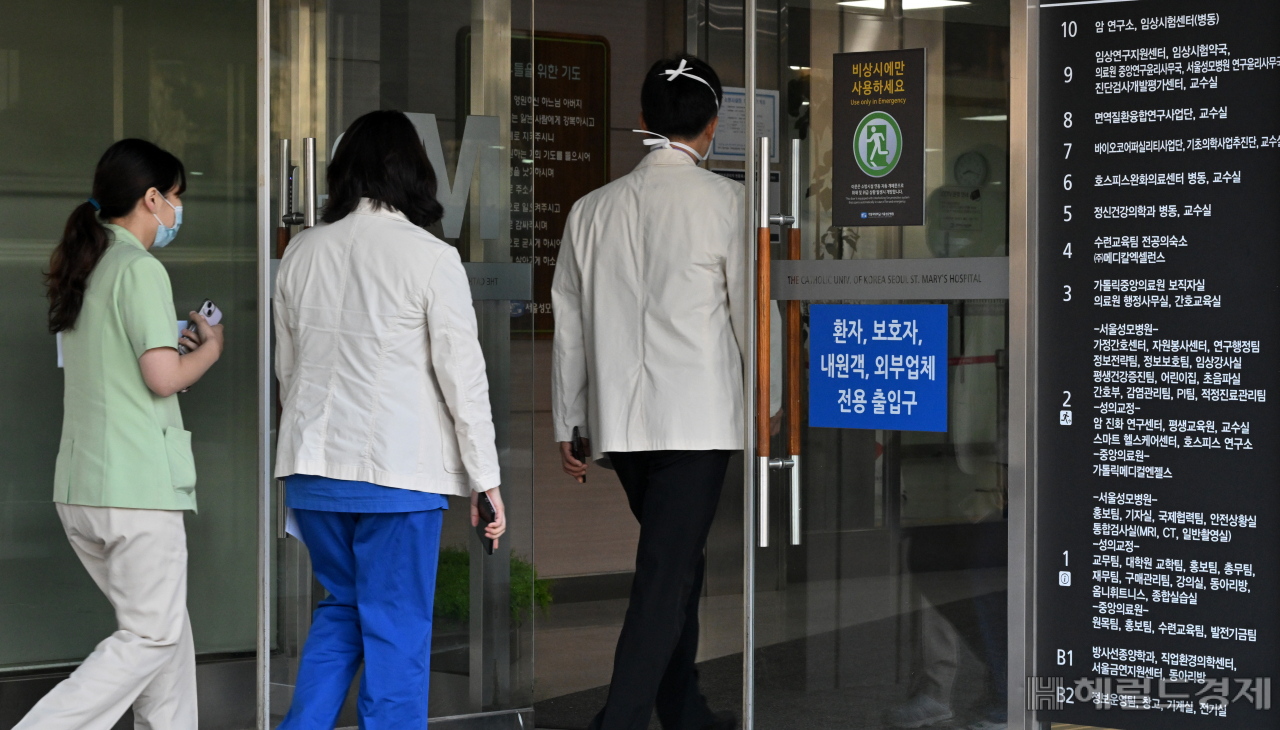 거점국립대 교수회 “의대 정원 관한 대학 자율성 존중해야”