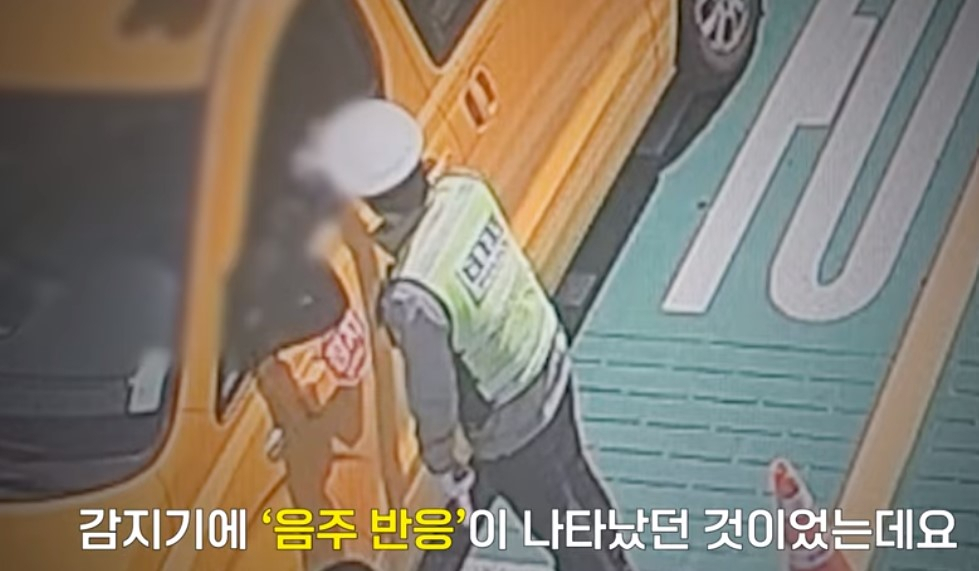 [유튜브 경찰청]