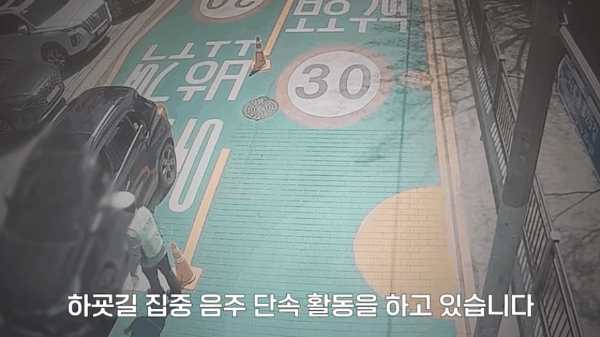 [유튜브 경찰청]