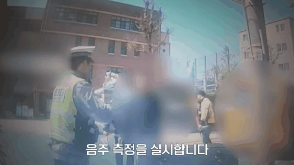 [유튜브 경찰청]