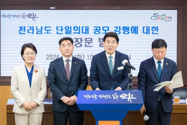 사진 왼쪽부터 권향엽 광양 국회의원 당선자, 이병운 순천대 총장, 노관규 순천시장, 정병회 순천시 의장.