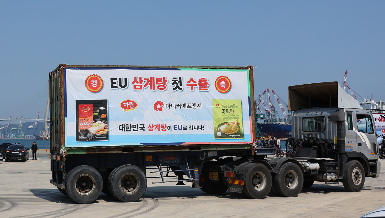 9일 오후 부산 동구 연안여객터미널에서 열린 EU 삼계탕 첫 수출 행사에서 삼계탕을 실은 컨테이너가 이동하고 있다.삼계탕 유럽 수출은 우리나라가 지난 1996년 EU에 수출 허용을 요청한지 28년 만이다. [연합]