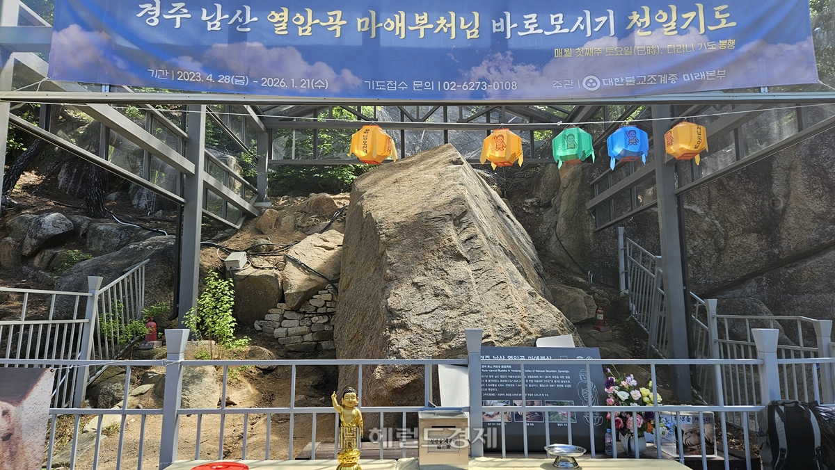 앞으로 넘어진 커다란 바위덩어리가 마애불로, 보존을 위한 다양한 구조물들이 세워졌다.