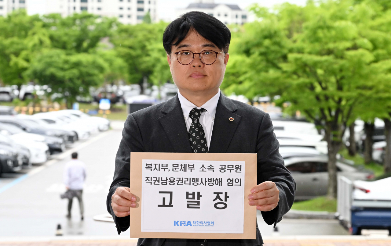 임현택 대한의사협회장이 7일 오후 경기도 과천시 중앙동 정부과천청사에서 서울 대형병원 '특혜 전원' 논란을 받는 문화체육관광부 공무원을 김영란법 위반 혐의로 고위공직자범죄수사처(공수처)에 고발하기 전 입장을 말하고 있다. 과천=이상섭 기자