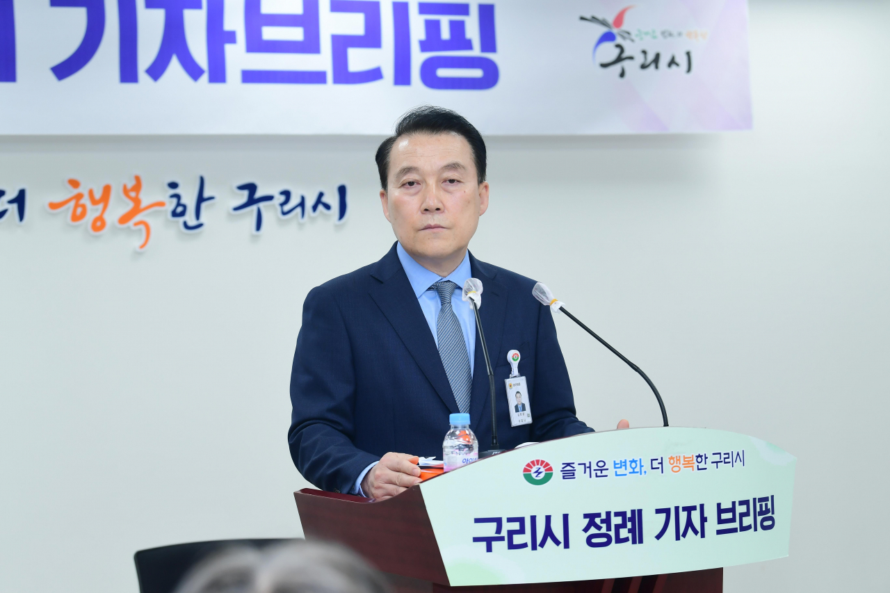 구리시 “서울 편입, 지속해서 추진한다”