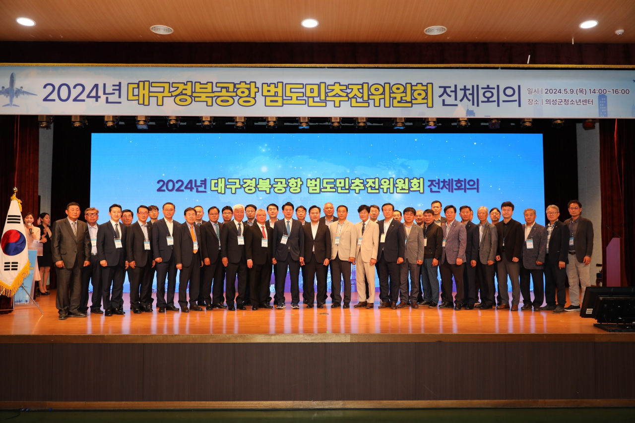 [경북도 제공]