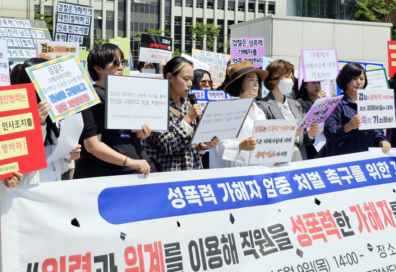 9일 오후 광주지방검찰청 앞에서 전남여성인권단체연합 관계자들이 성폭력 가해자에 대한 엄정한 수사를 촉구하는 기자회견을 하고 있다.[연합]