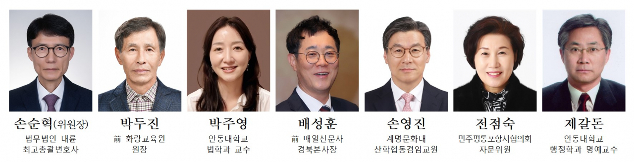 [경북도 제공]