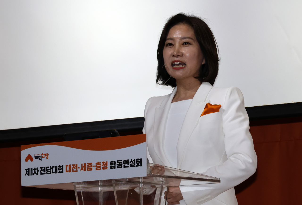 8일 오후 대전 유성구 도룡동 DCC대전컨벤션센터에서 열린 개혁신당 제1차 전당대회 대전·세종·충청 합동연설회에서 허은아 후보가 발언하고 있다. [연합]