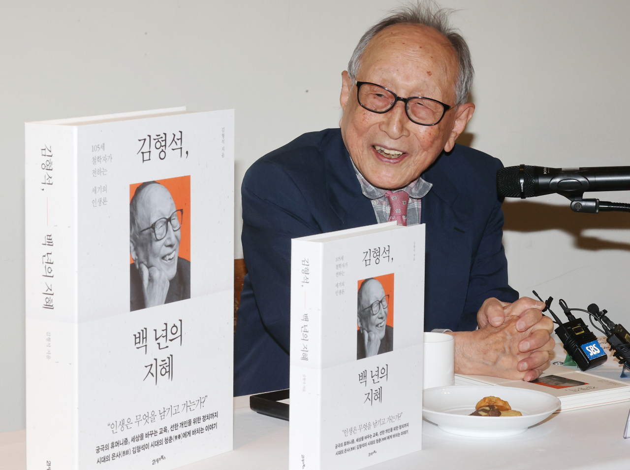 김형석 연세대 철학과 명예교수가 9일 오전 서울 중구 달개비에서 열린 '김형석, 백 년의 지혜' 출간 기자 간담회에서 인사말을 하고 있다. [연합]