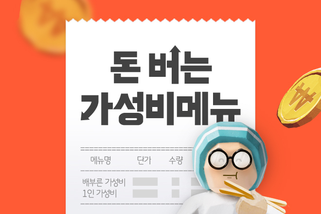 [우아한형제들 제공]