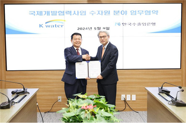 윤석대 한국수자원공사 사장(사진 왼쪽)이 지난 9일 서울 여의도 한국수출입은행 본점에서 윤희성 한국수출입은행 은행장(사진 오른쪽)과 ‘수자원 분야 국제개발협력사업 상호협력을 위한 업무협약’을 체결한 뒤 기념사진을 촬영하고 있다.[한국수자원공사 제공]