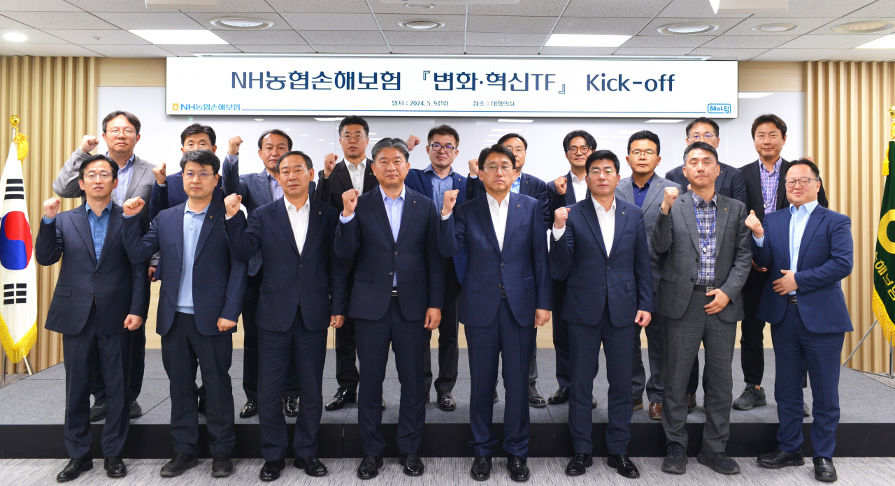 NH농협손해보험은 지난 9일 서울 서대문구 본사에서 ‘변화·혁신TF’를 출범하였다고 10일 밝혔다. 농협손해보험 서국동 대표이사(사진 앞줄 오른쪽 네 번째)와 임직원들이 기념촬영을 하고 있다.