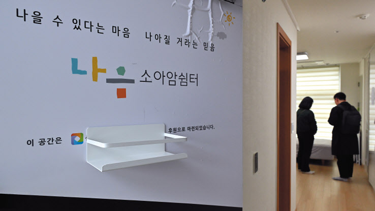 “아픈 아이 돌봄도 저출산 숙제...LG 기부, 소아암 환우에 단비” [0.7의 경고, 함께돌봄 2024]