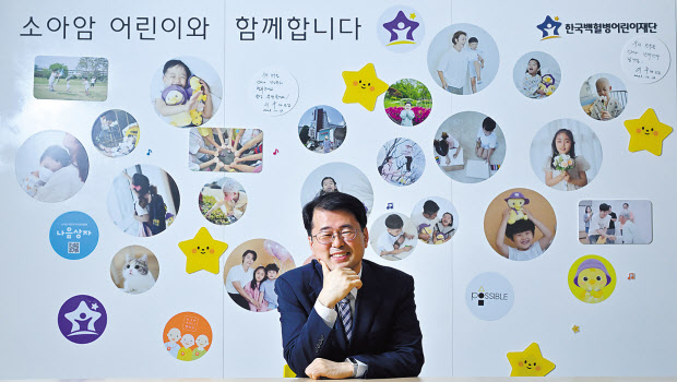 “아픈 아이 돌봄도 저출산 숙제...LG 기부, 소아암 환우에 단비” [0.7의 경고, 함께돌봄 2024]