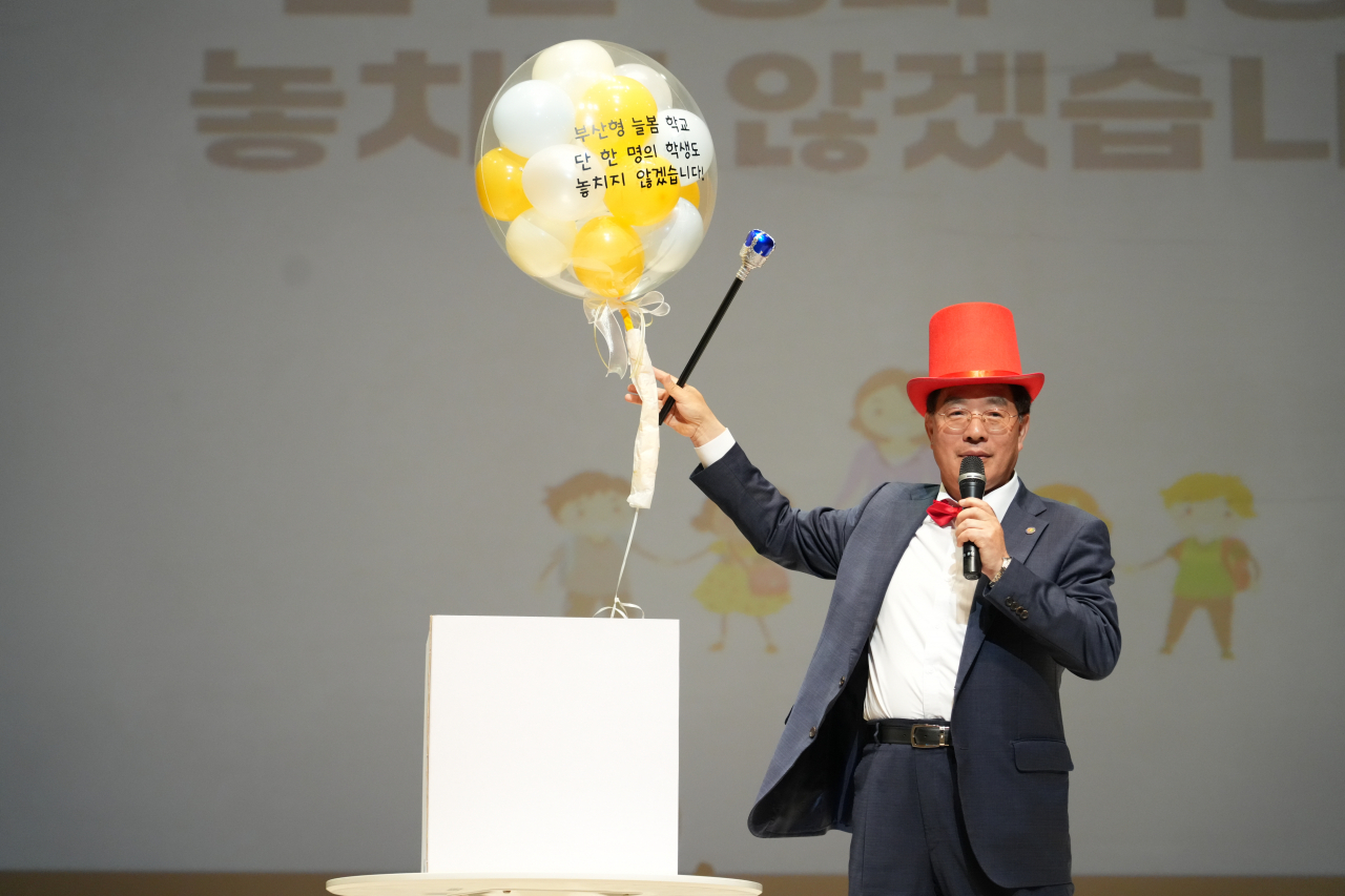하윤수 부산시교육감. [사진=부산시교육청]