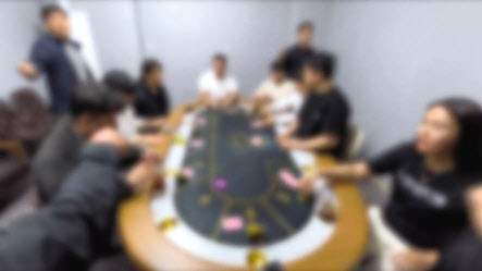 충남 천안 불법 홀덤펍 운영자와 이용자 검거 장면 [뉴시스]