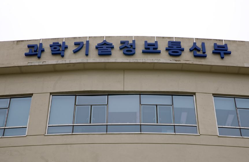 과기정통부-외교부, AI 서울 정상회의·글로벌 포럼 준비 총력