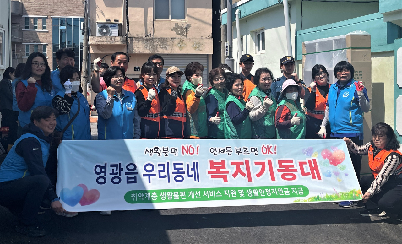 봉사기동대 봉사활동