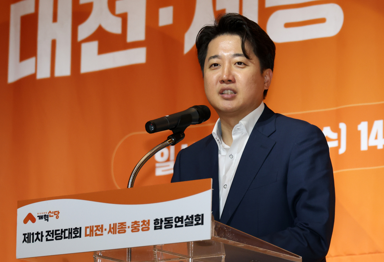 이준석 개혁신당 대표. [연합]