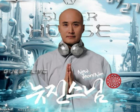 대만에서 열리는 나이트클럽 행사·‘송크란 뮤직 페스티벌 S20’에 초대받은 뉴진스님. [인스타그램]