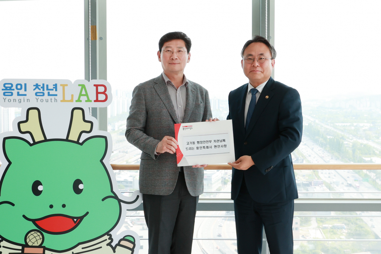 이상일 용인시장이 9일 수지구 용인청년LAB 에서 고기동 행정안전부 차관을 만나 시의 현안을 건의했다