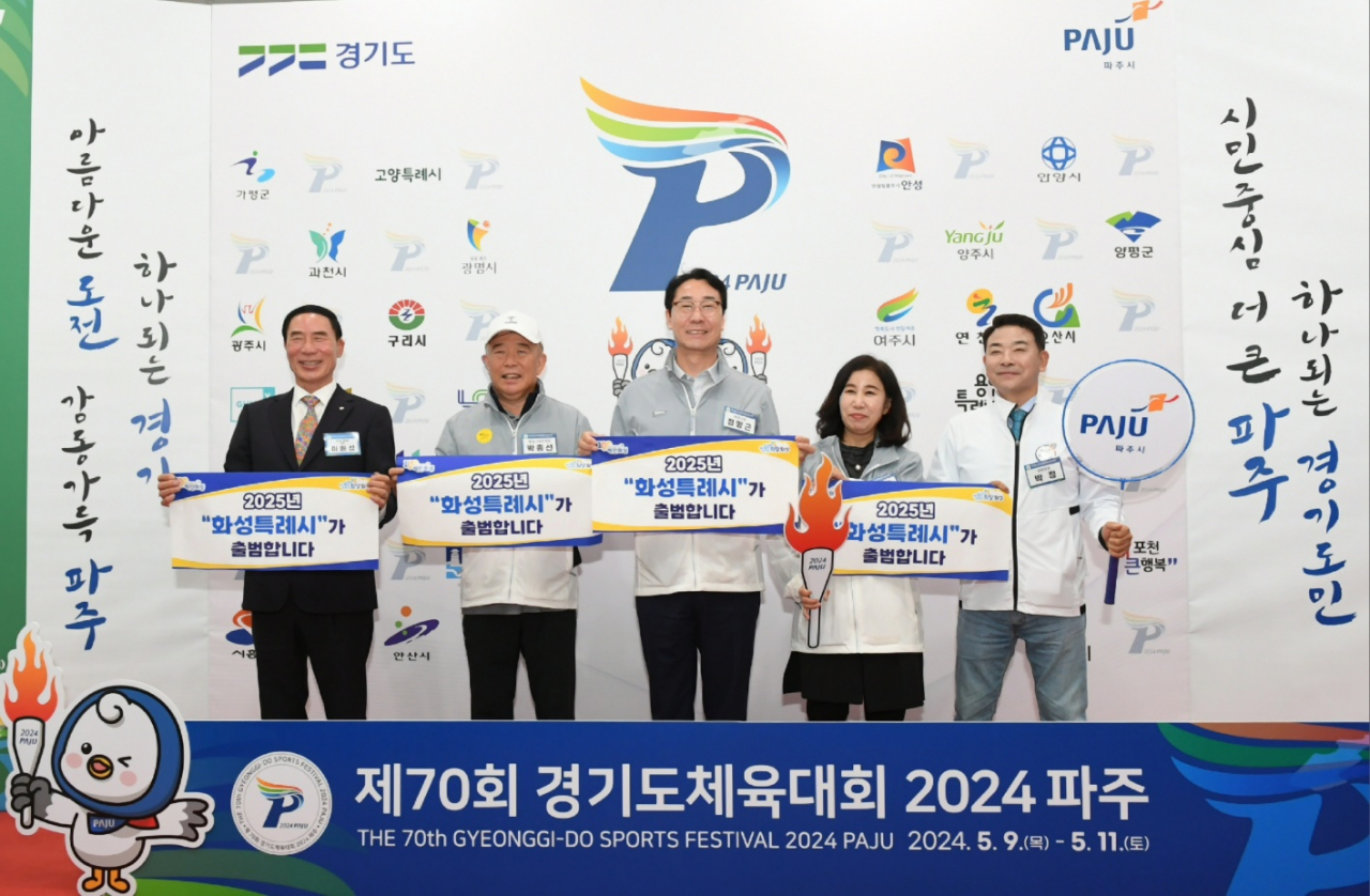 정명근 화성시장 페북 캡처.