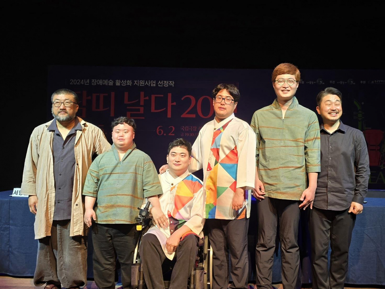 장애인 사물놀이 단체 '땀띠' 서형원 연출, 조형곤, 이석현, 박준호, 고태욱, 송경근 음악감독. [연합]