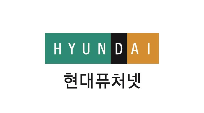 [현대퓨처넷 제공]