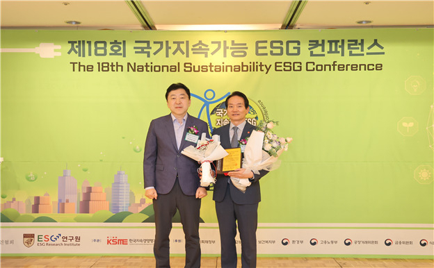 이상희 국민건강보험공단 총무상임이사(오른쪽)이 10일 서울 중구 롯데호텔에서 열린 ‘제18회 국가지속가능경영 ESG 우수기업 시상식’에서 2년 연속 종합대상을 수상하고 기념촬영을 하고 있다.[국민건강보험공단 제공]