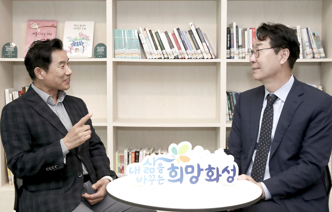 [화성시 제공]