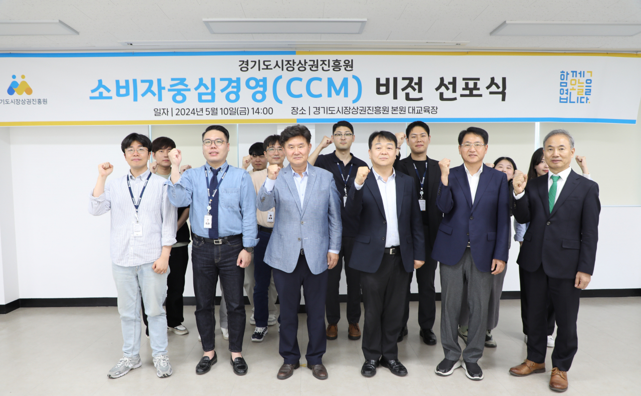 [경상원 제공]