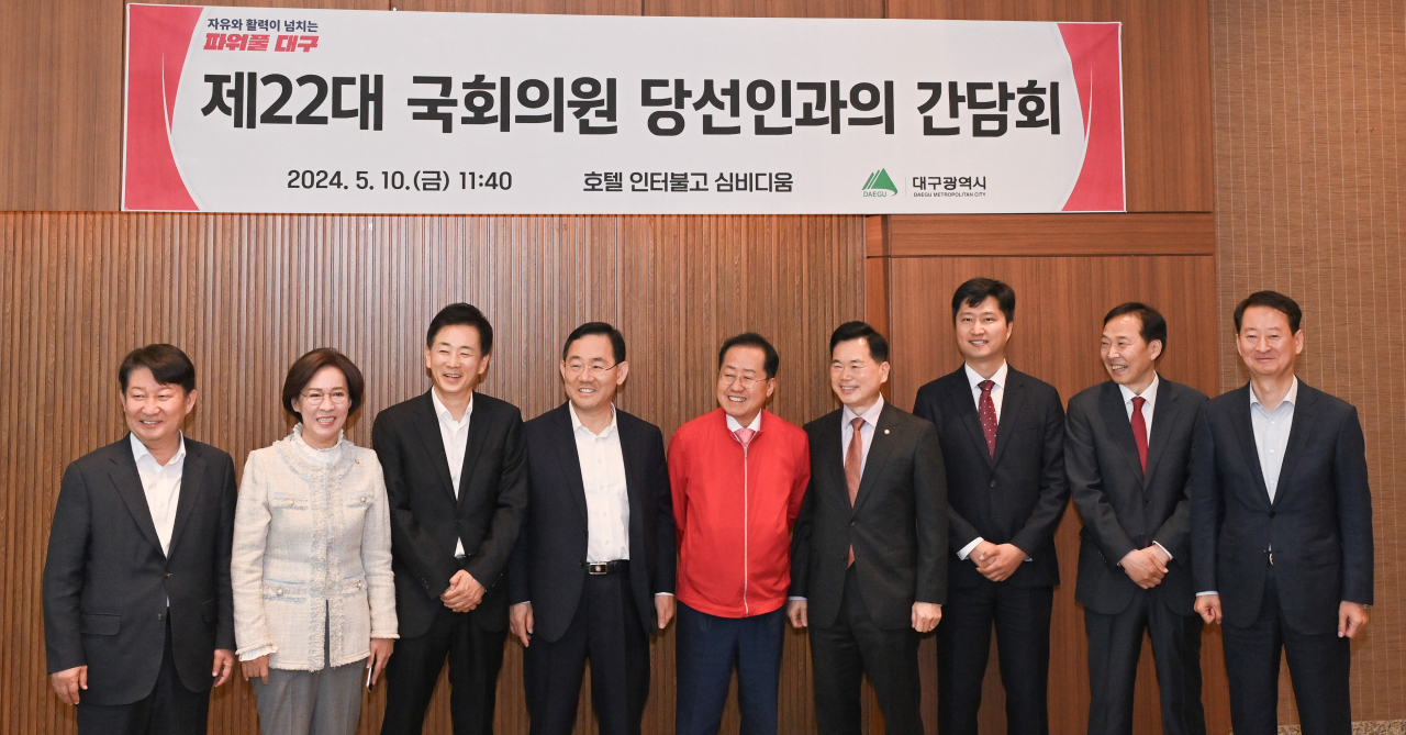 [대구시 제공]