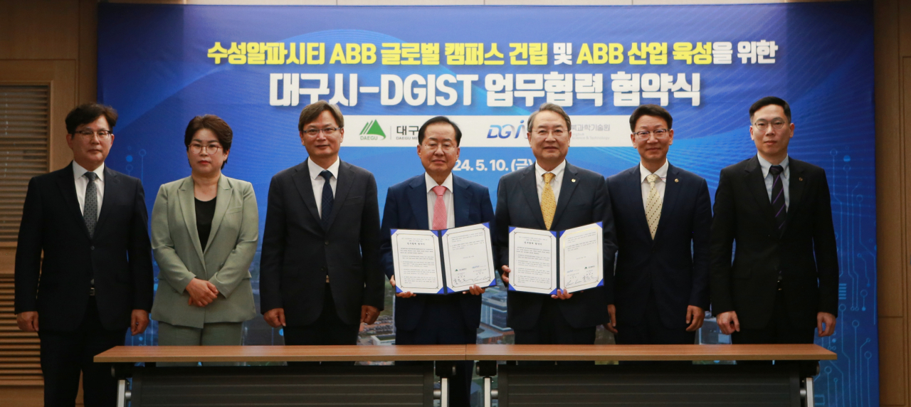 [DGIST 제공]